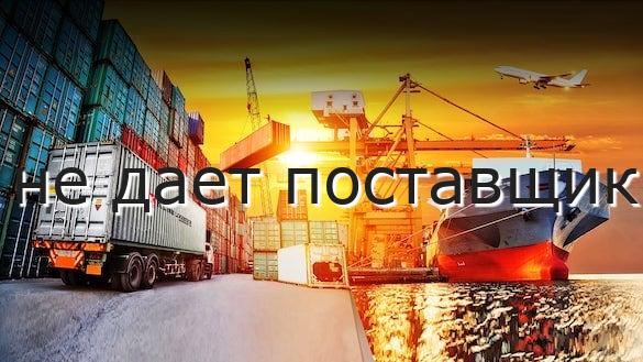 не дает поставщик